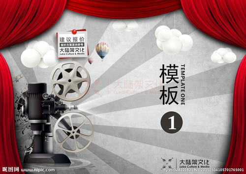制作匈牙利